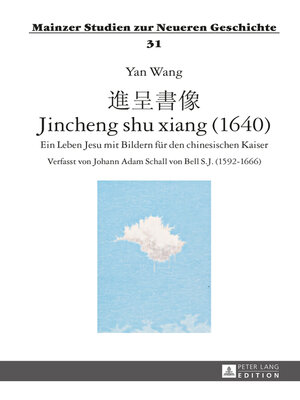 cover image of 進呈書像--Jincheng shu xiang (1640)